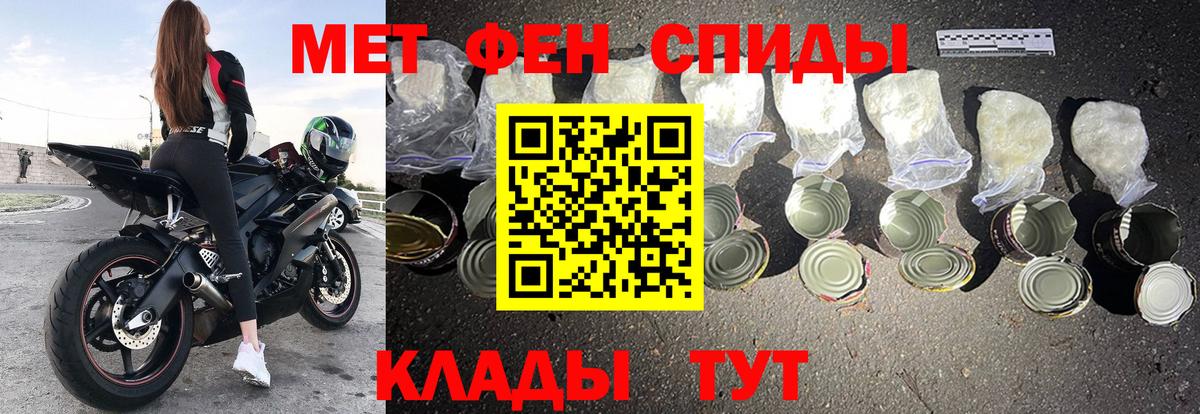 гидра как войти  Вход с VPN  Вичуга  Амфетамин 97% 
