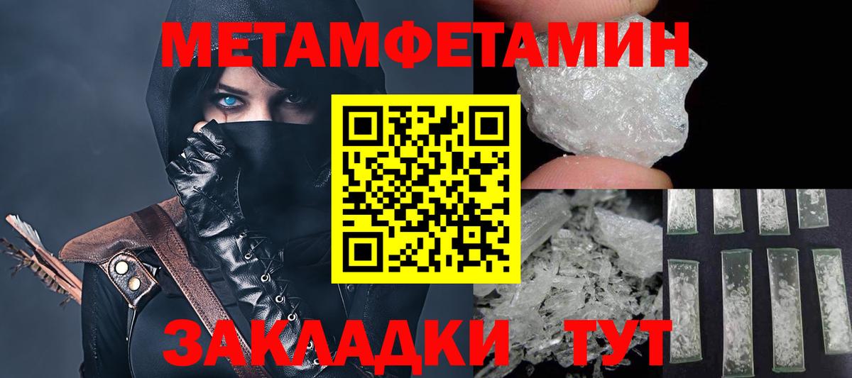 АМФЕТАМИН VHQ Вичуга