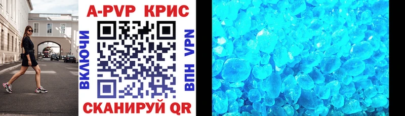 Альфа ПВП крисы CK  купить закладку  гидра ТОР  Вичуга 