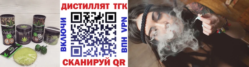 Печенье с ТГК конопля  Вичуга 