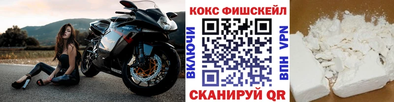 КОКАИН Боливия  гидра зеркало  Вичуга 