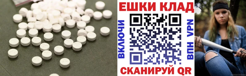 наркота  Вичуга  ЭКСТАЗИ 280 MDMA 