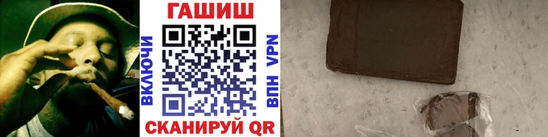 Гашиш Cannabis  закладка  Вичуга 