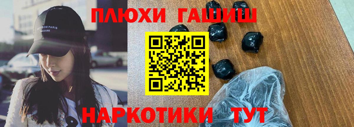 ГАШ 40% ТГК  ГАШ  Вичуга  Вход с VPN 
