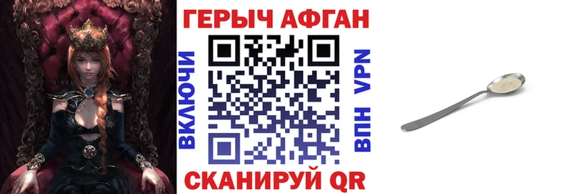 omg ССЫЛКА  купить наркотик  Вичуга  Героин хмурый 
