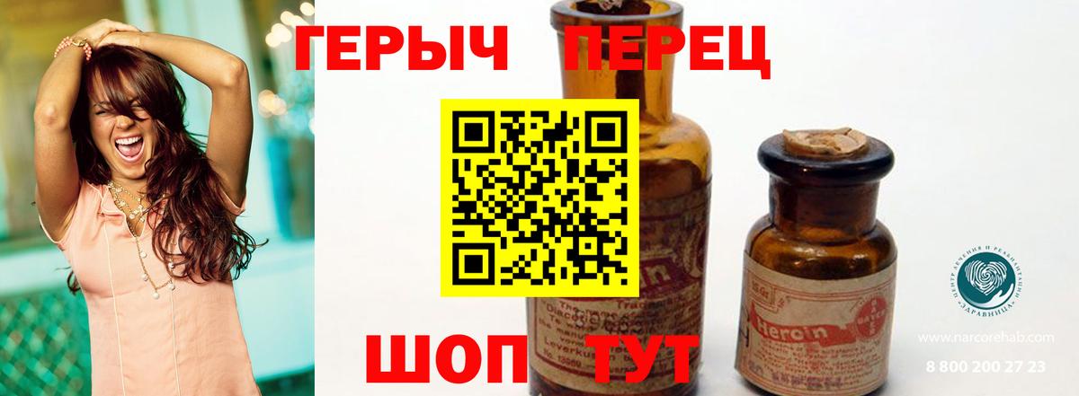 Героин афганец Вичуга