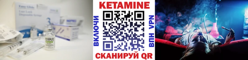 что такое наркотик  Вичуга  Кетамин VHQ 