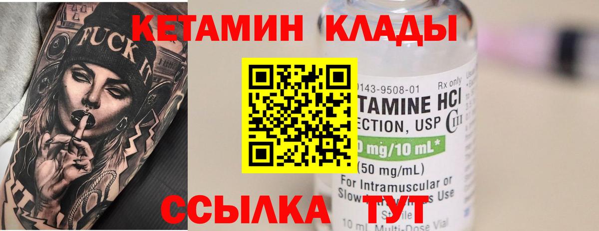Меф кристаллы  Вичуга  Вход с VPN  ГАШИШ  Cocaine  Cocaine  Вейп ТГК  Конопля  Каннабис 