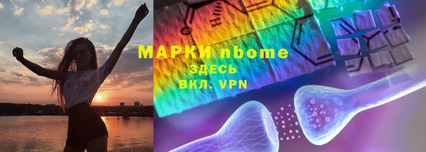 spice Абаза