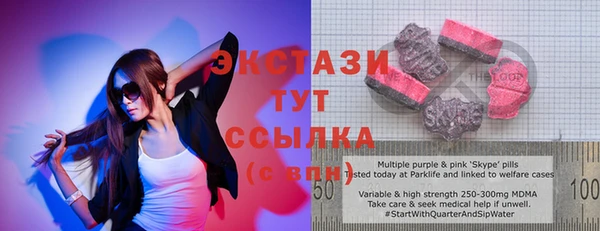 мефедрон VHQ Абдулино