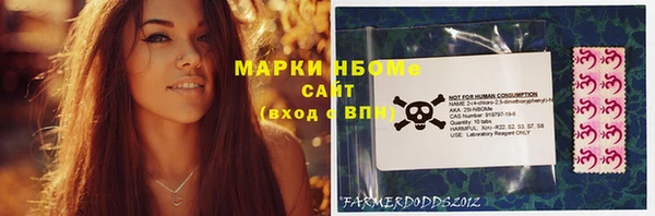 молекула духа Абинск