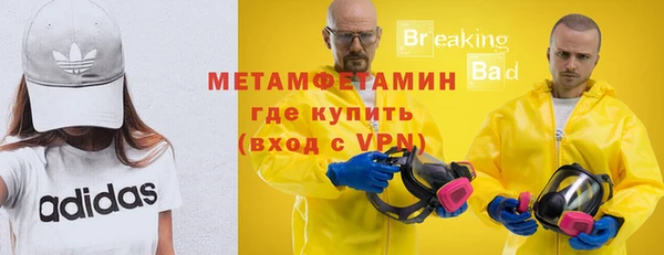 spice Абаза