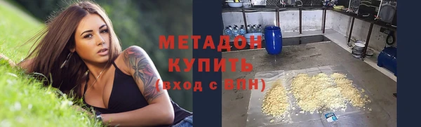 молекула духа Абинск