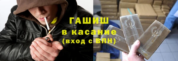 альфа пвп Артём