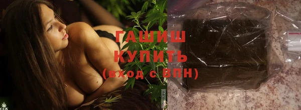 альфа пвп Рославль