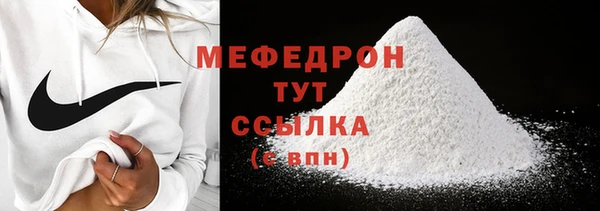амфетамин Бердск