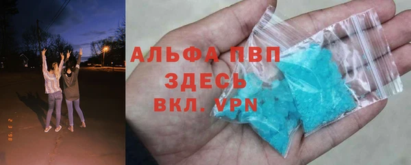 spice Абаза