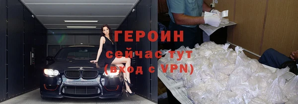 стафф Россошь