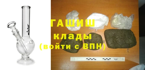 молекула духа Абинск