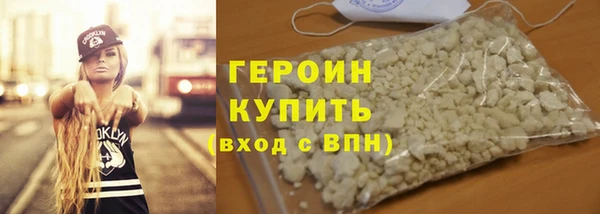 альфа пвп Рославль