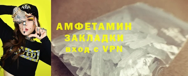 мефедрон VHQ Абдулино