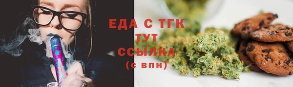 стафф Россошь