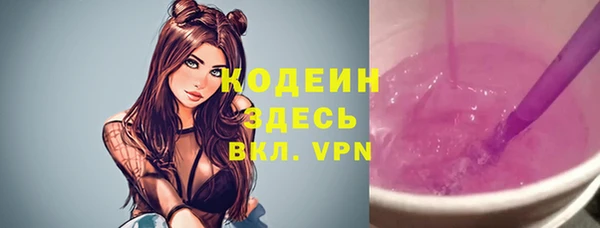альфа пвп Рославль