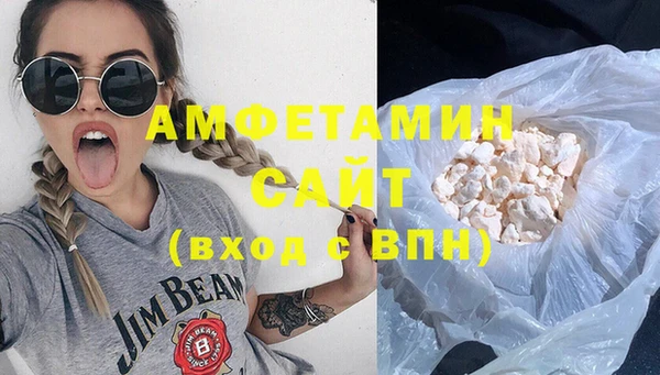 молекула духа Абинск