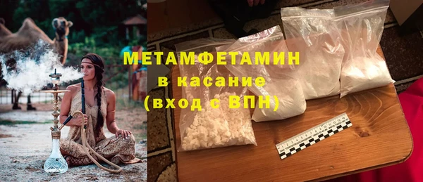 молекула духа Абинск