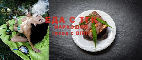 spice Абаза