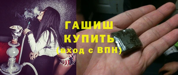 мефедрон VHQ Абдулино