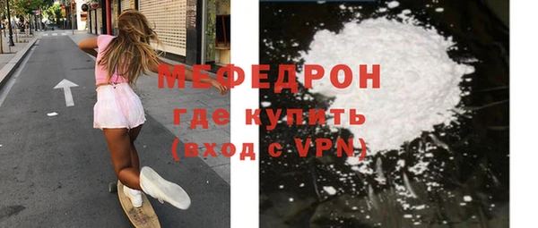 стафф Россошь
