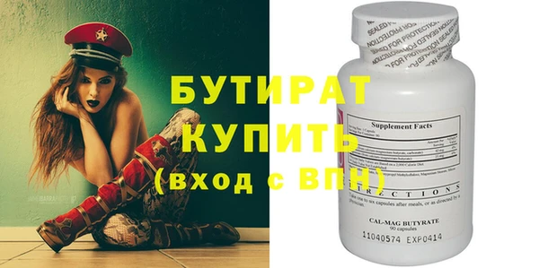 молекула духа Абинск