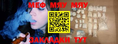 мескалин Азнакаево