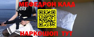 мефедрон Дмитров