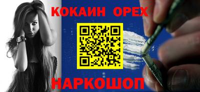 кокаин перу Нарткала
