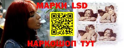 гидропоника Наро-Фоминск