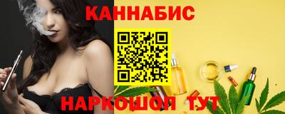 дистиллят марихуана Нальчик