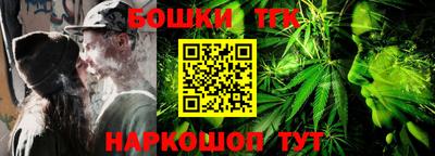 дистиллят марихуана Нальчик