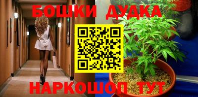 кристаллы Абинск