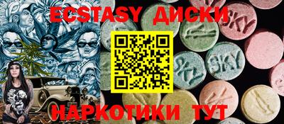 гидропоника Наро-Фоминск
