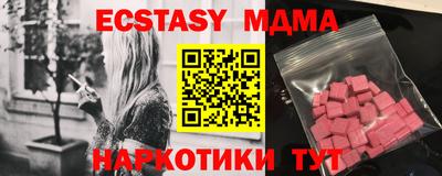 героин Новозыбков