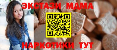 гидропоника Наро-Фоминск