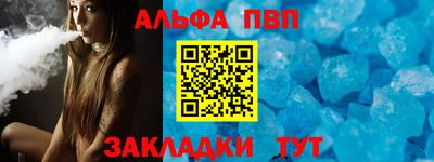 марки nbome Абакан