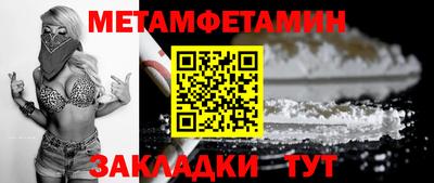 гидропоника Наро-Фоминск