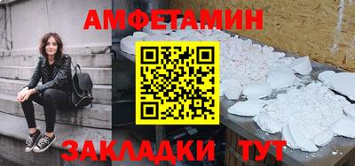 мескалин Азнакаево