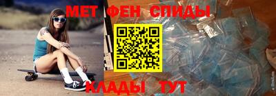 марки nbome Абакан