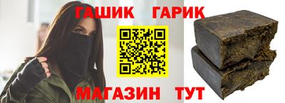 кристаллы Абинск