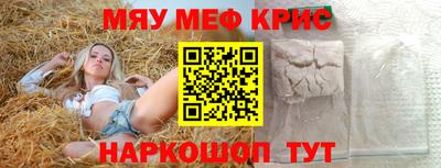 мескалин Азнакаево