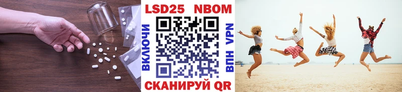 Лсд 25 экстази кислота  blacksprut вход  Вичуга 